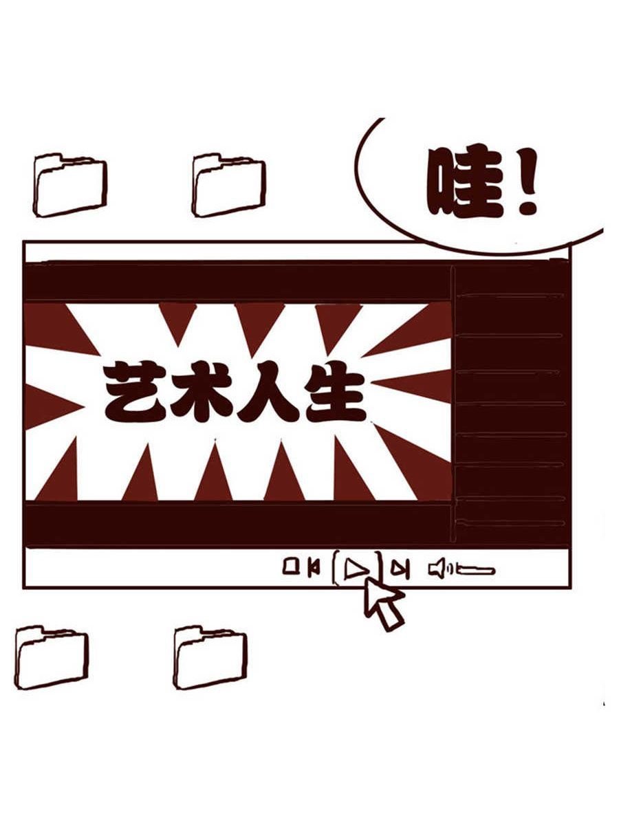 女子大学生的日常 第4集