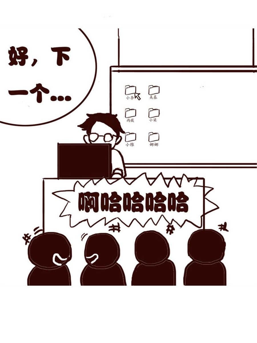 女子大学生的日常 第4集