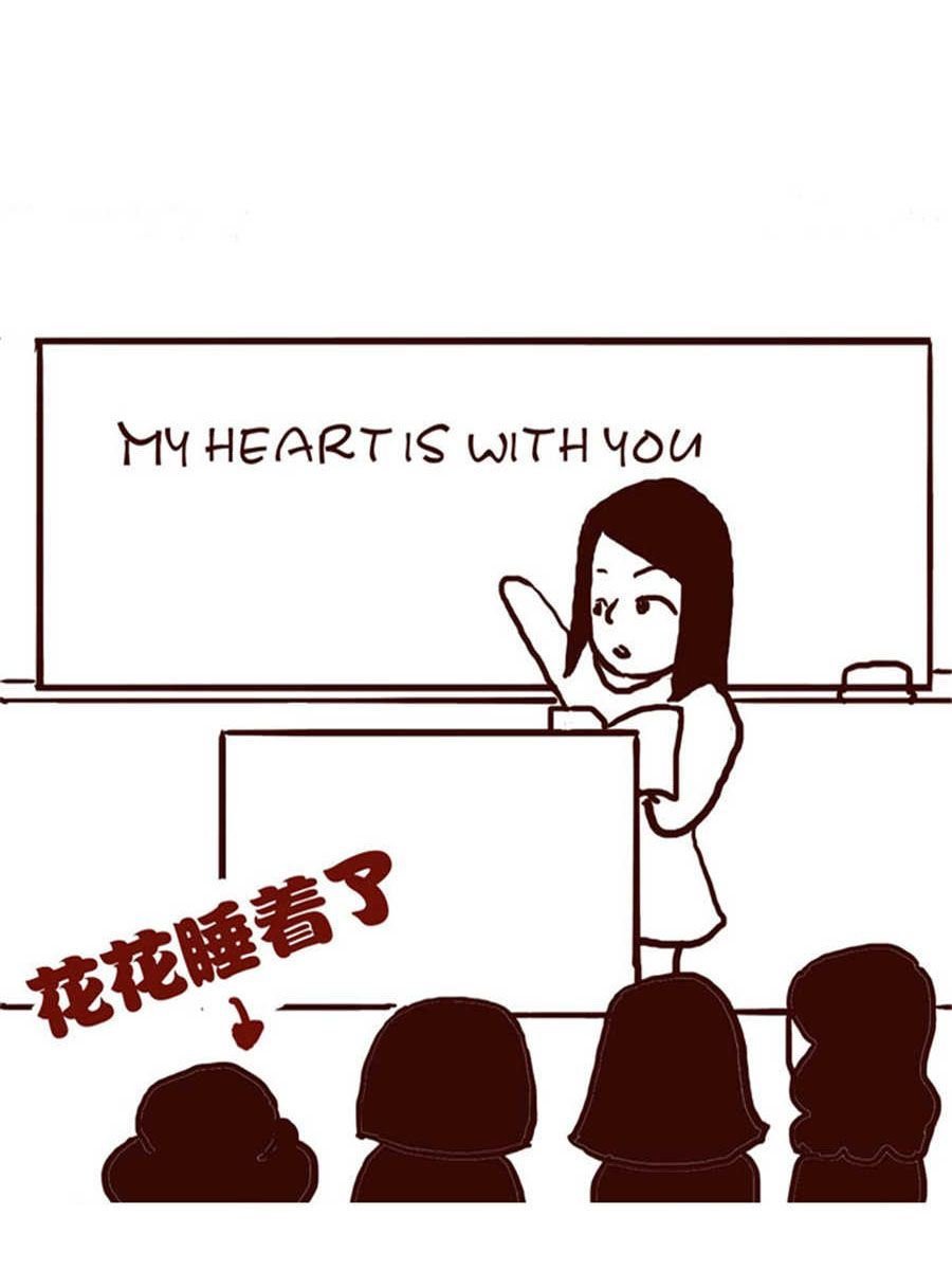 女子大学生的日常 第4集