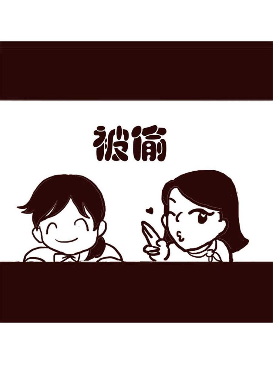 女子大学生的日常 第5集