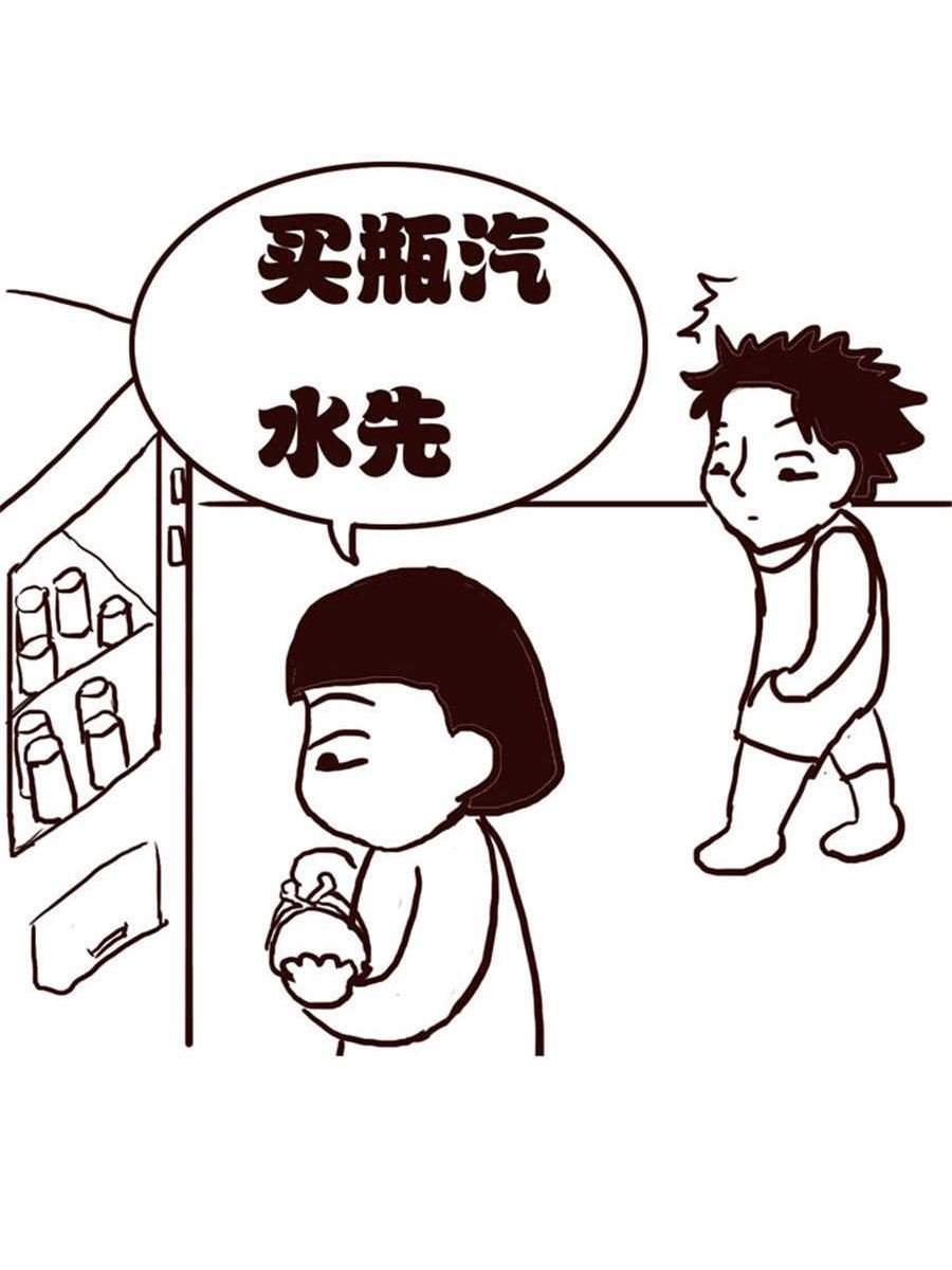 女子大学生的日常 第5集