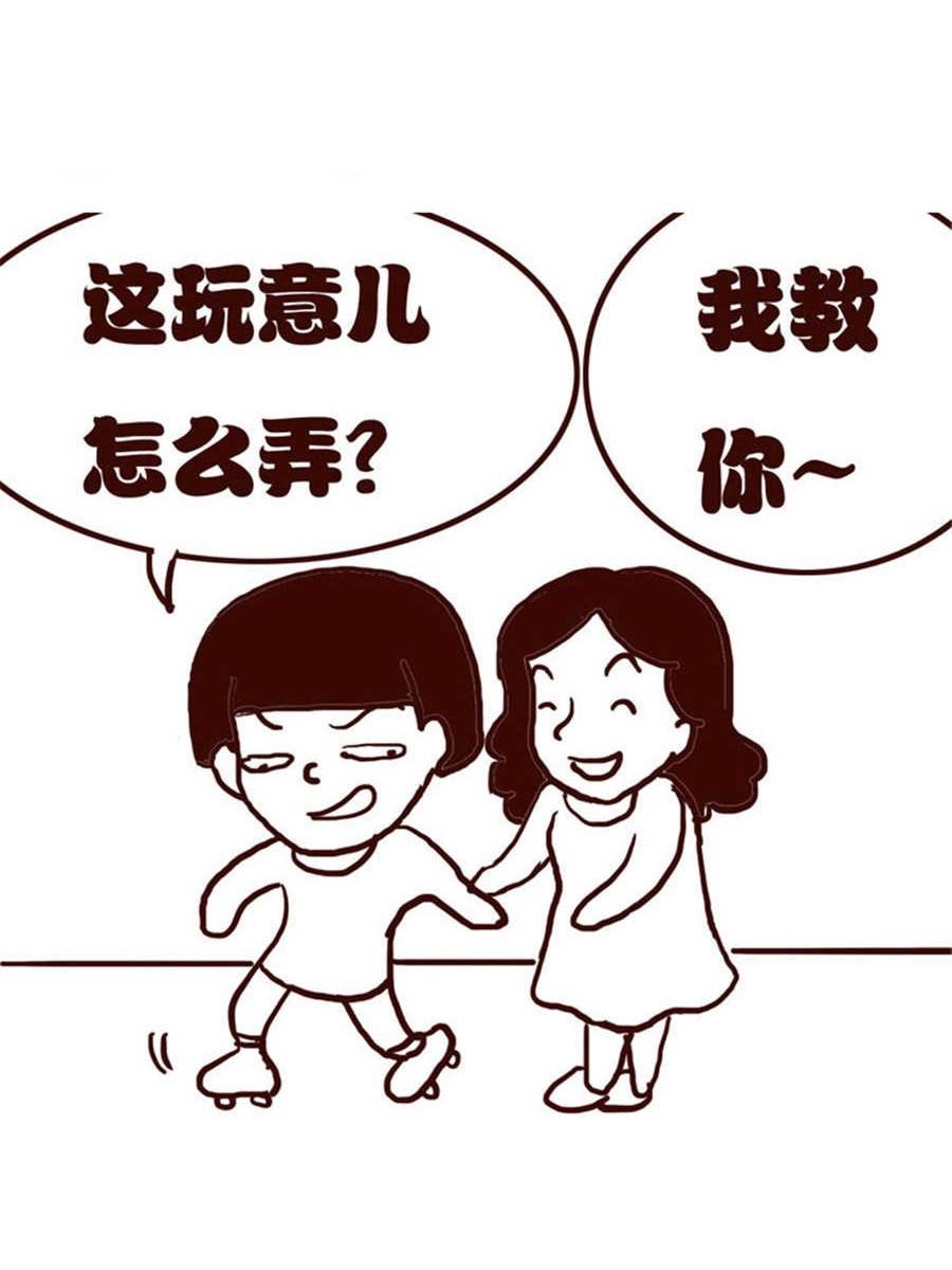 女子大学生的日常 第5集
