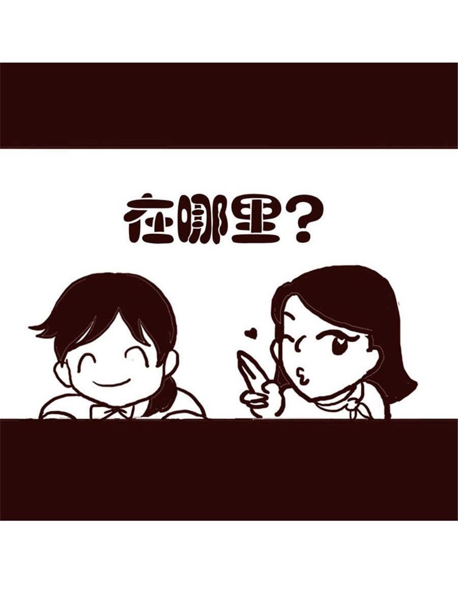 女子大学生的日常 第5集