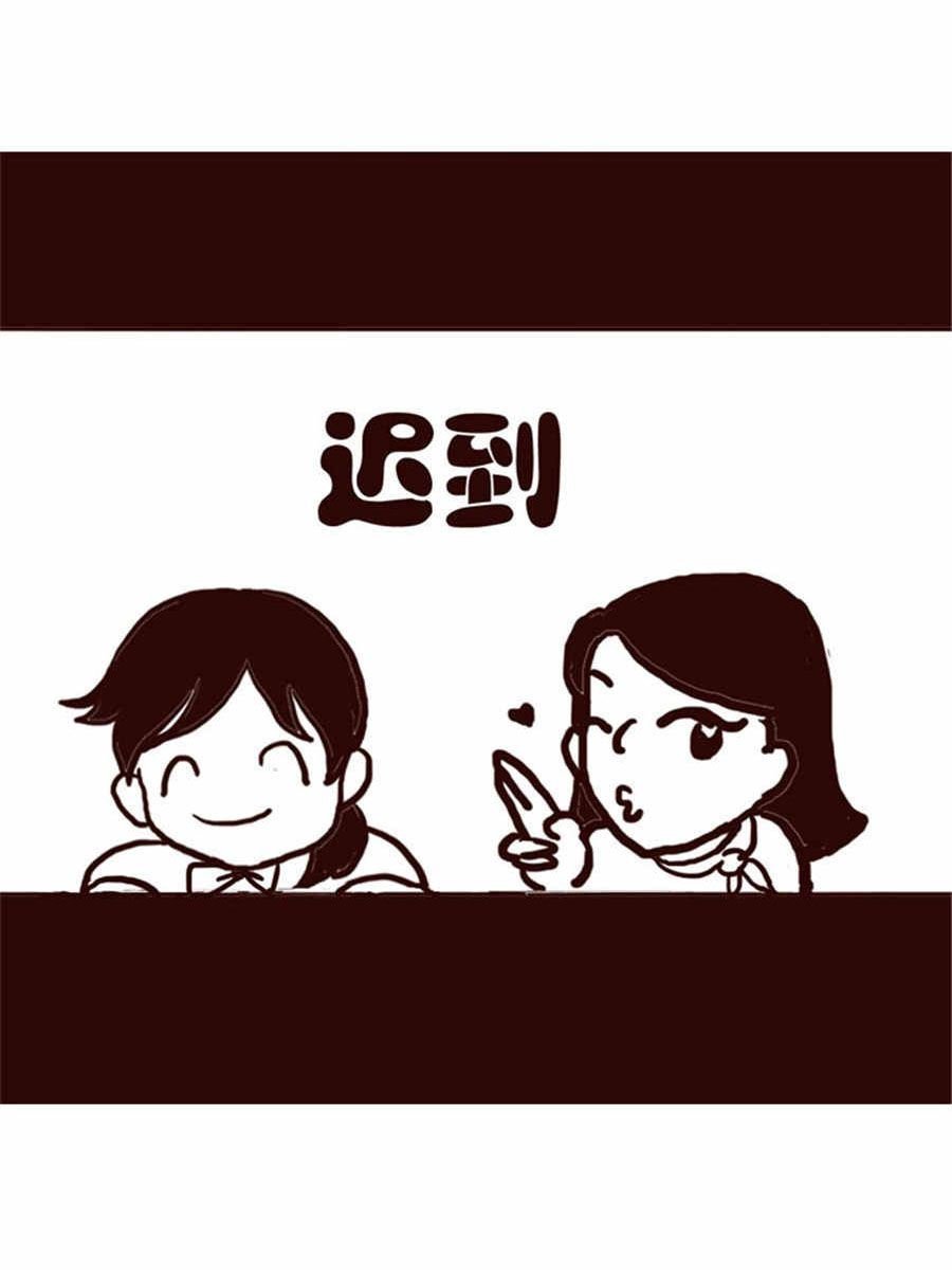 女子大学生的日常 第6集