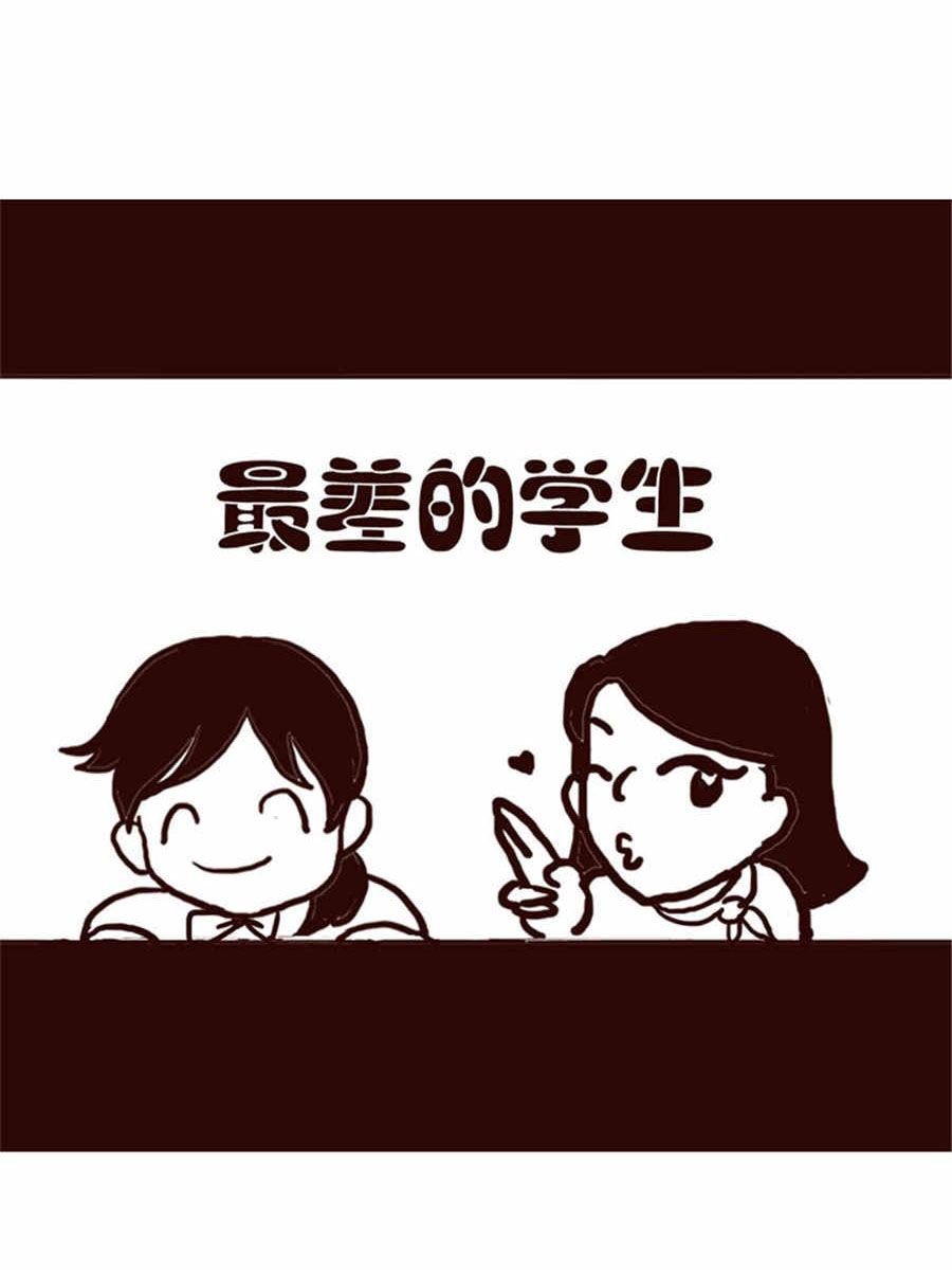 女子大学生的日常 第7集