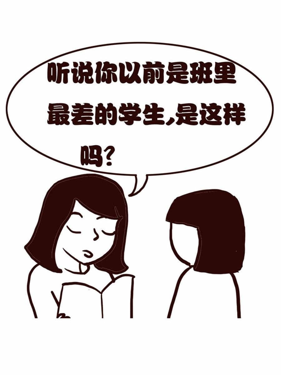 女子大学生的日常 第7集