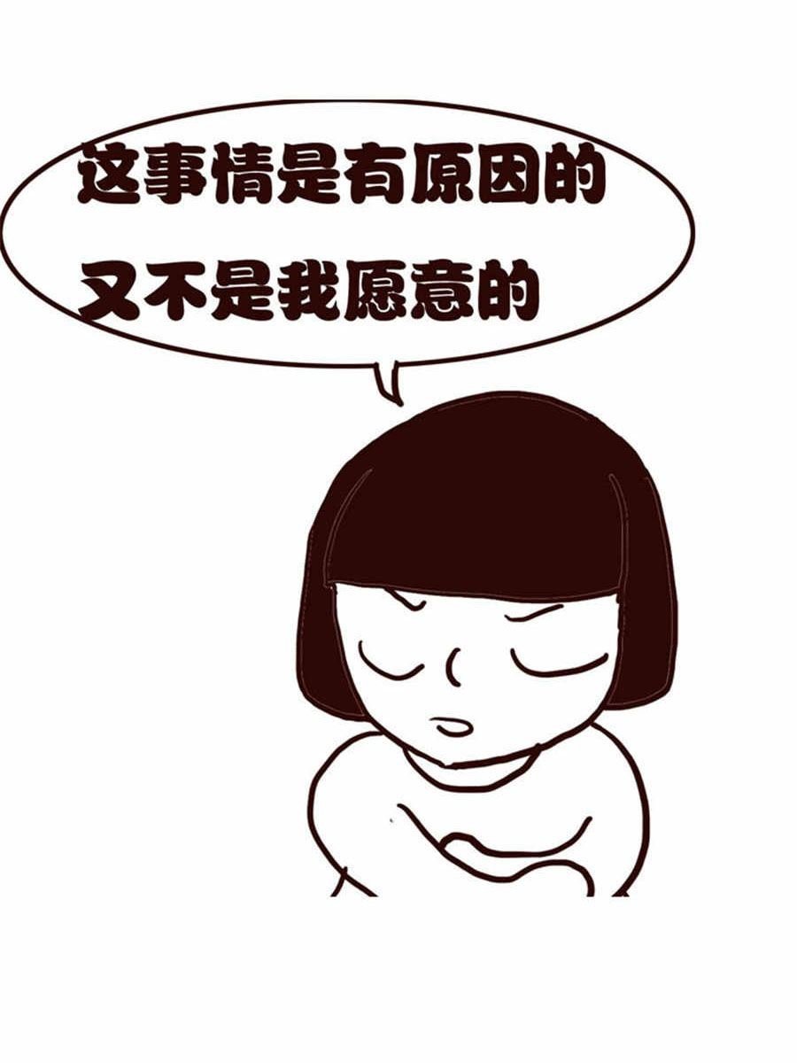 女子大学生的日常 第7集