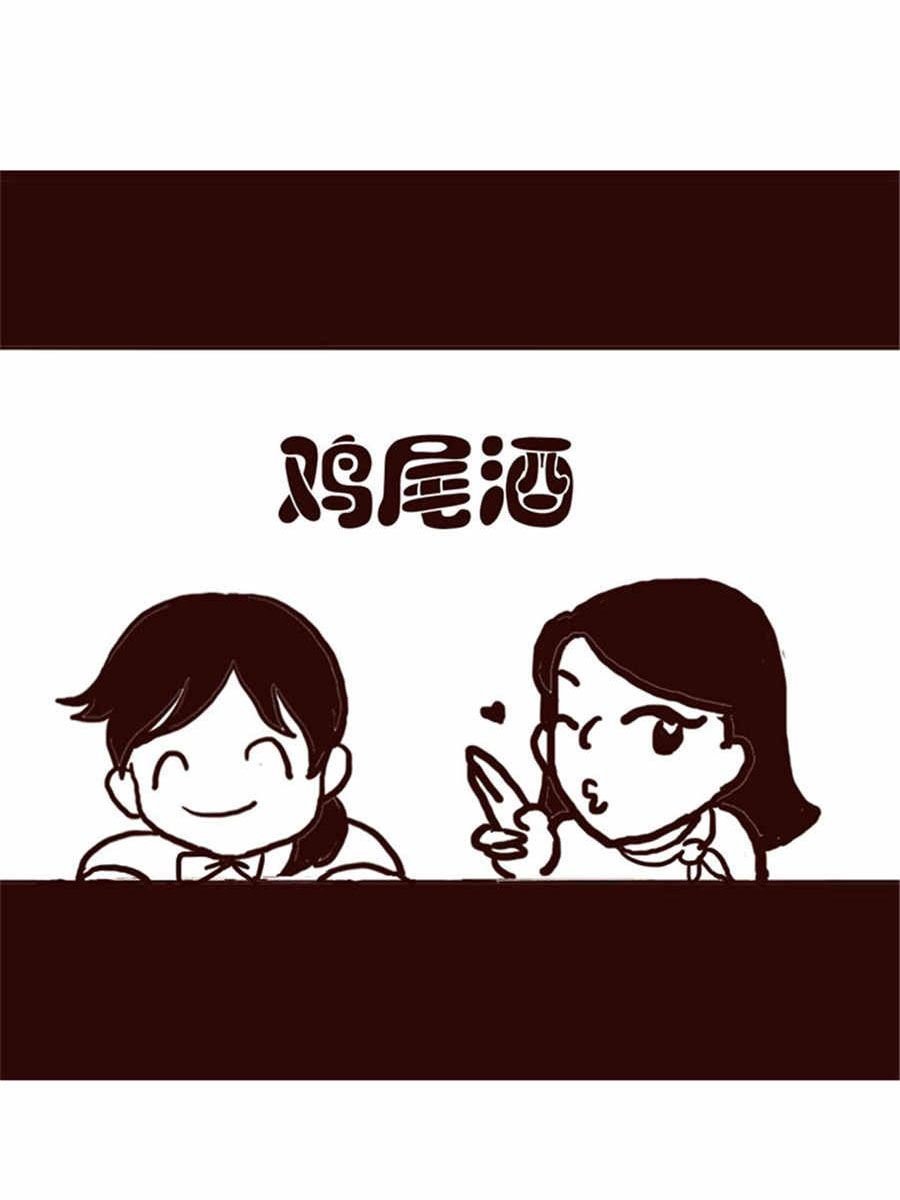 女子大学生的日常 第8集