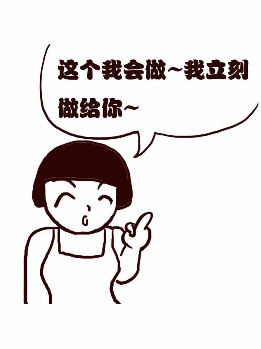 女子大学生的日常 第8集