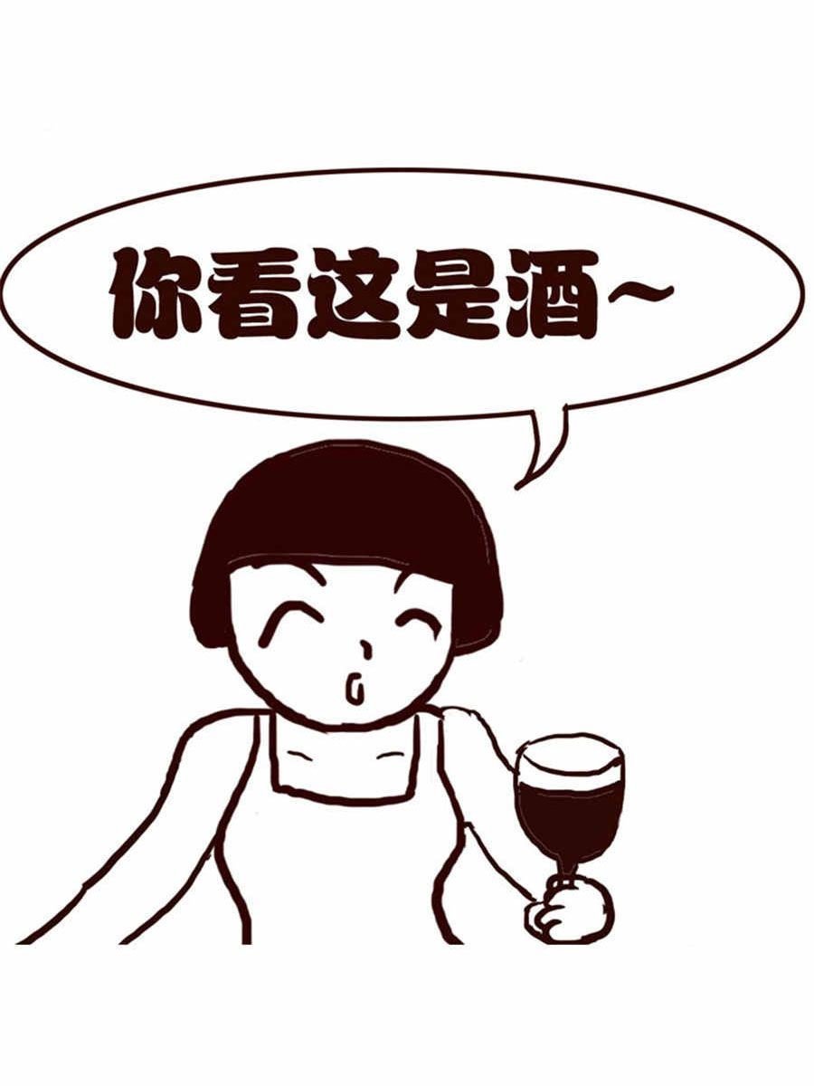 女子大学生的日常 第8集
