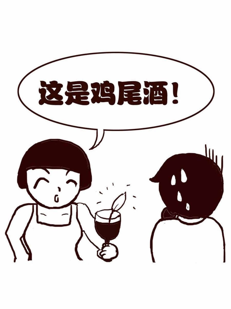 女子大学生的日常 第8集