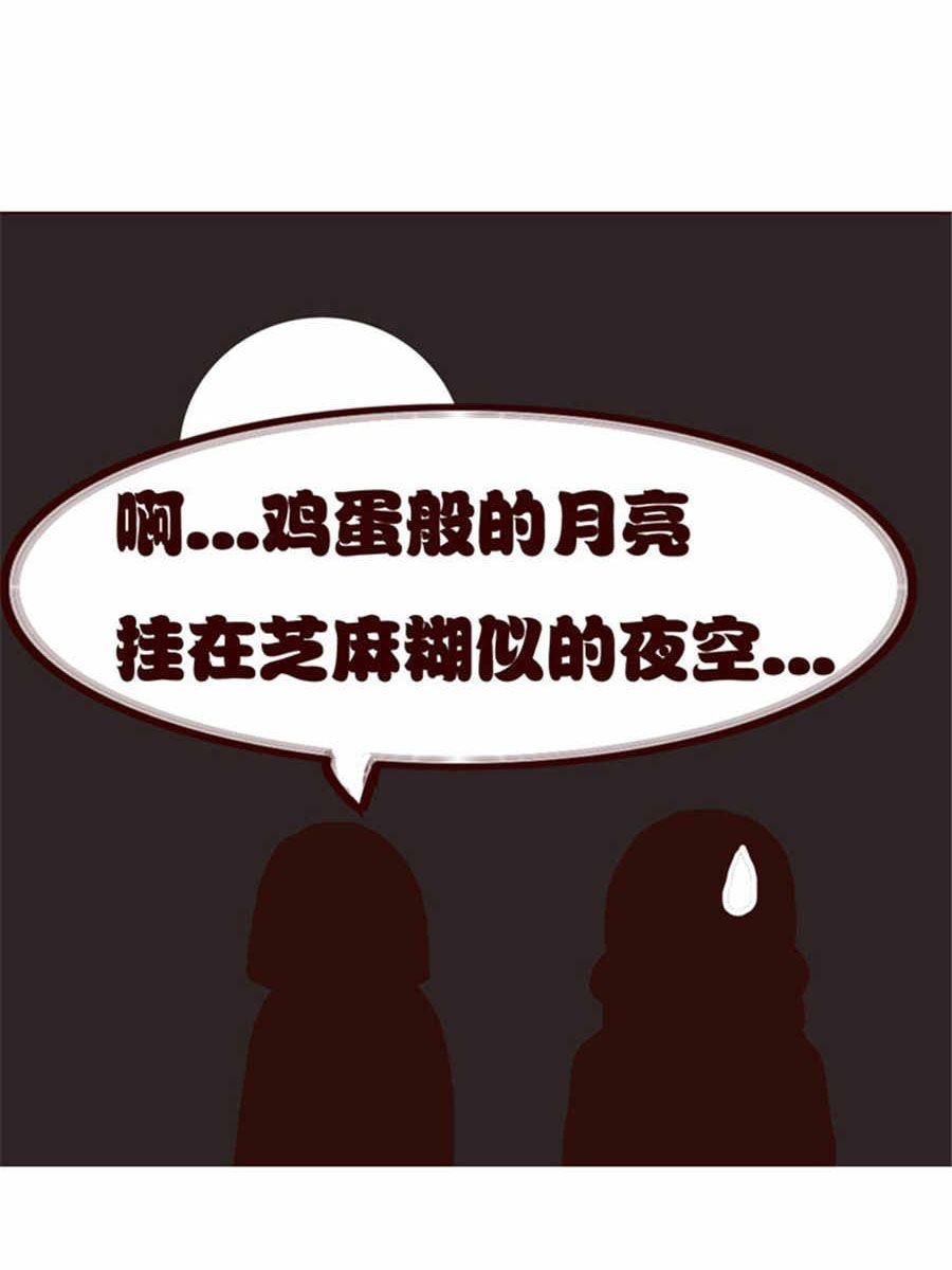 女子大学生的日常 第8集