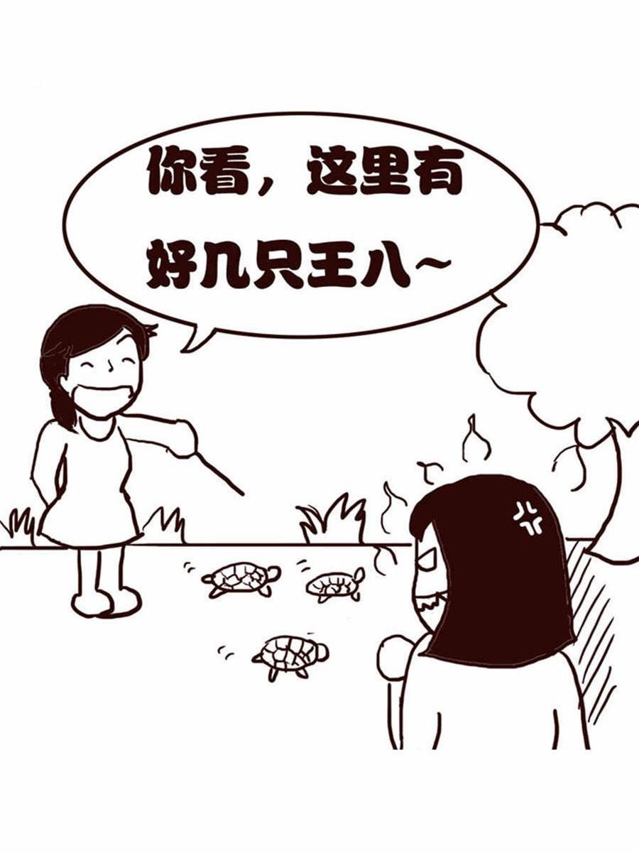 女子大学生的日常 第9集