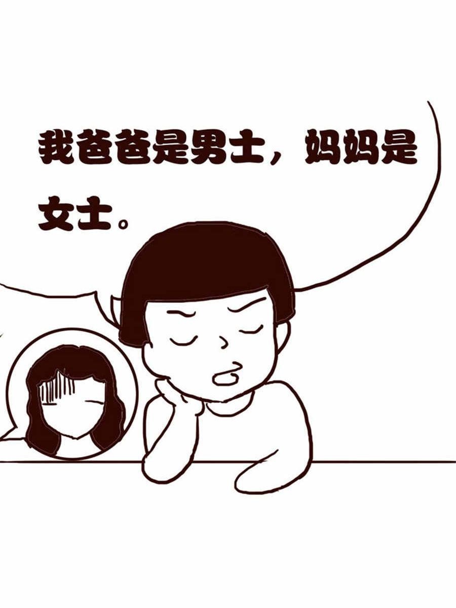 女子大学生的日常 第9集