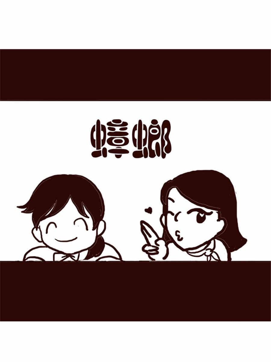 女子大学生的日常 第9集