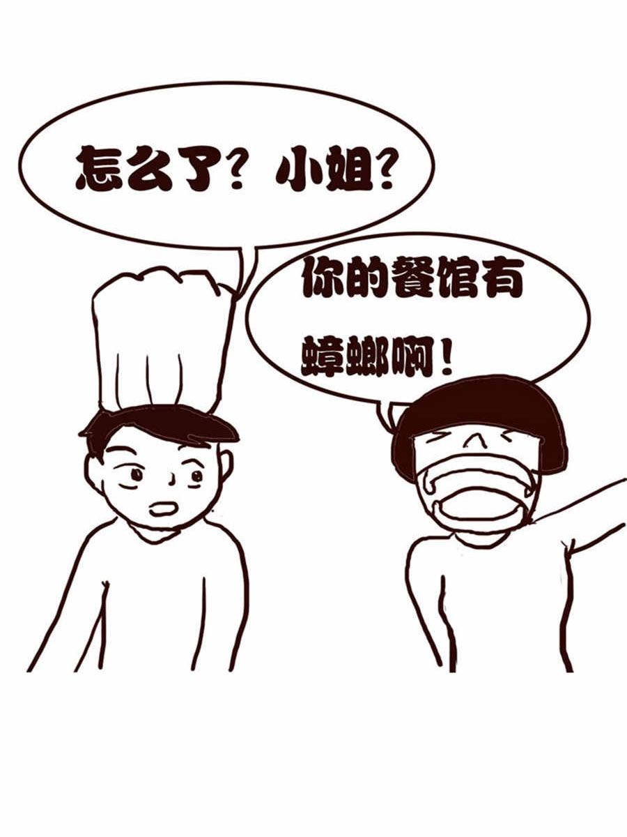 女子大学生的日常 第9集