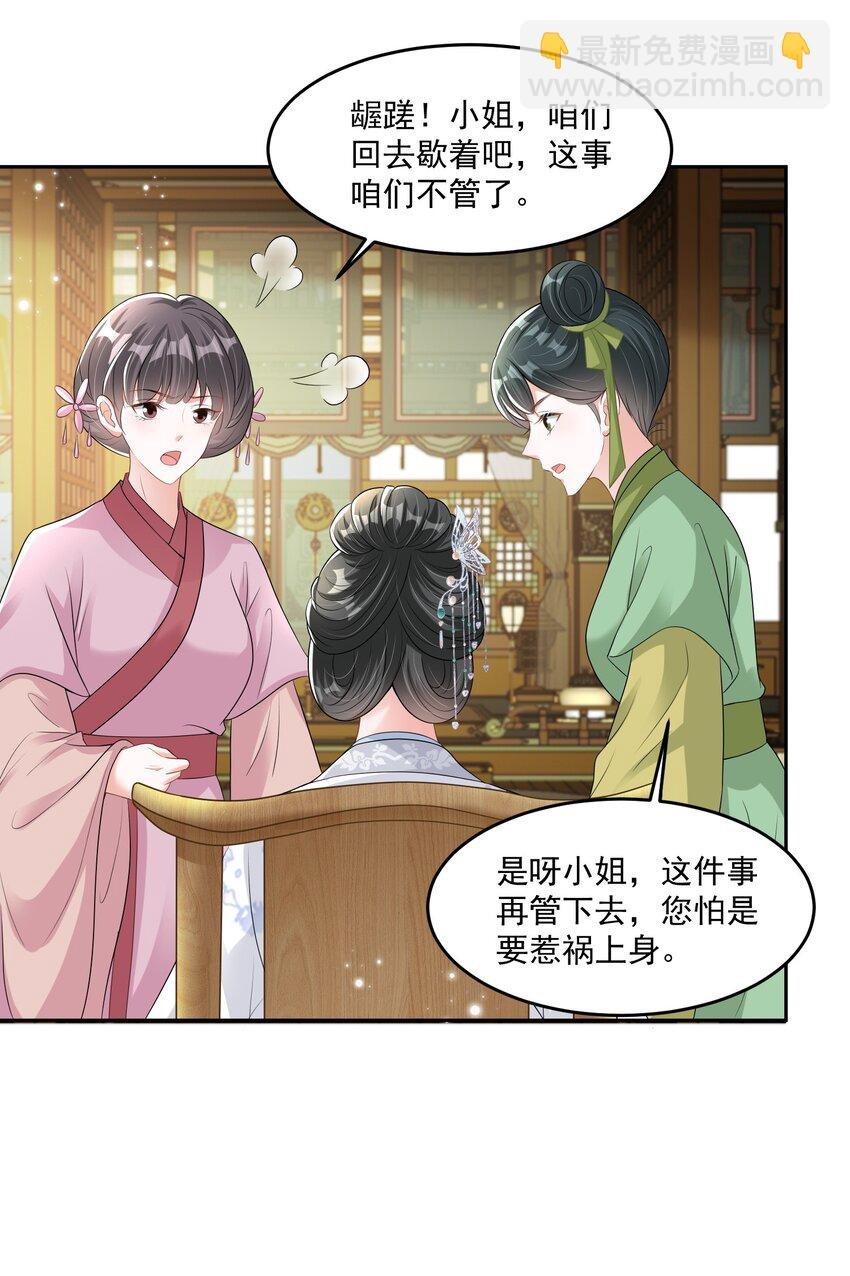 017 惹祸上身