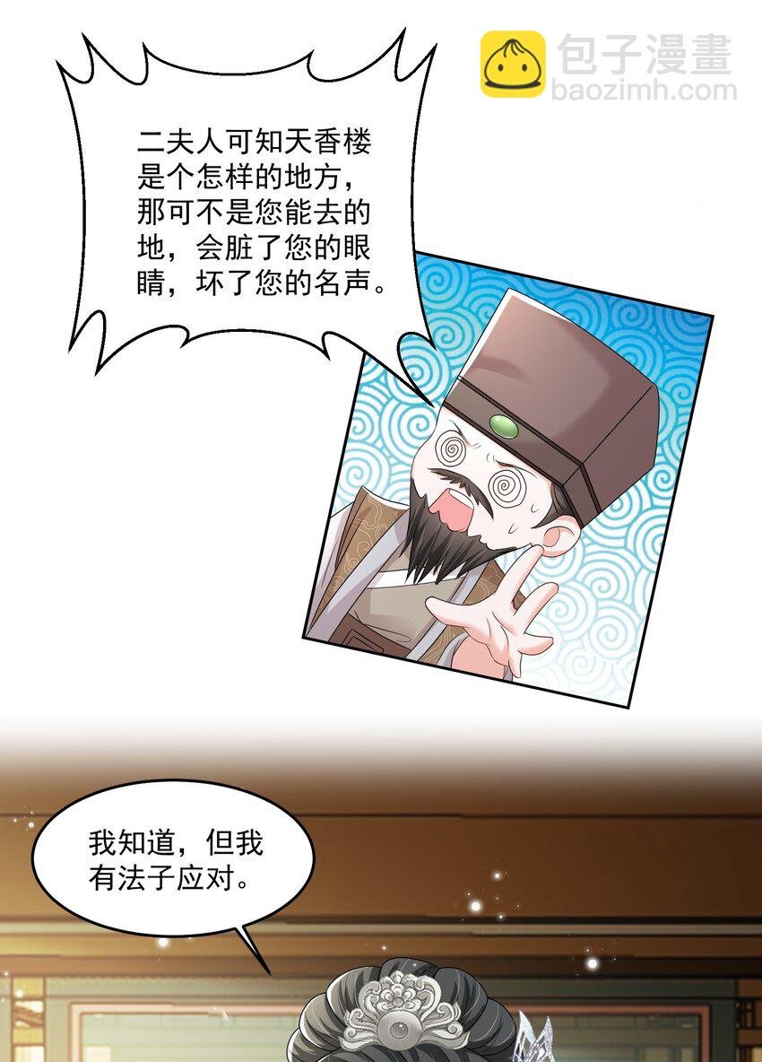 017 惹祸上身