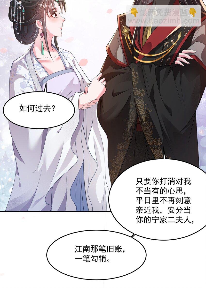 08 臭小子！心疼了吧