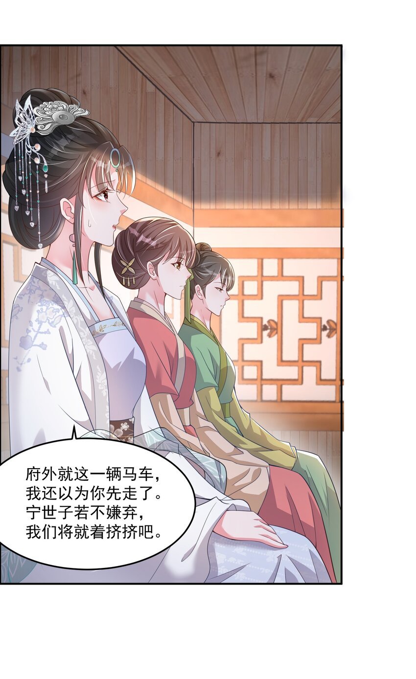 08 臭小子！心疼了吧