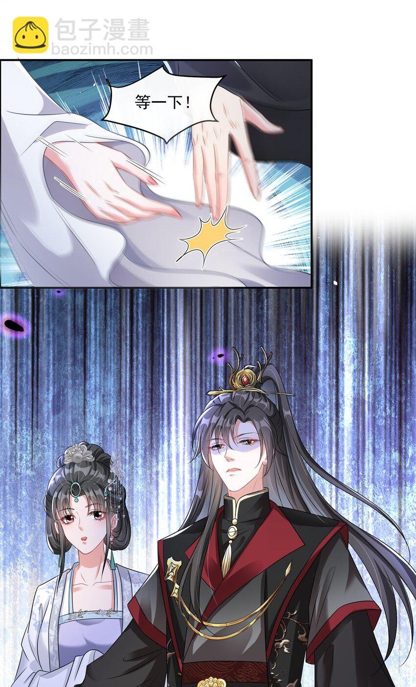08 臭小子！心疼了吧