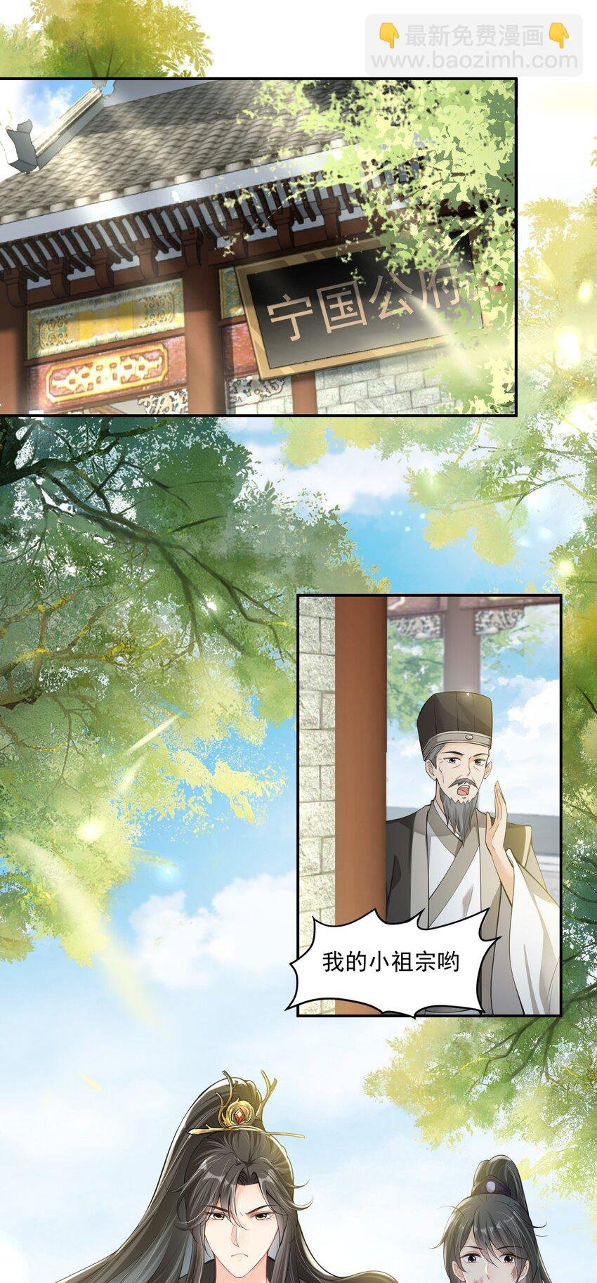 07 她竟如此在意我