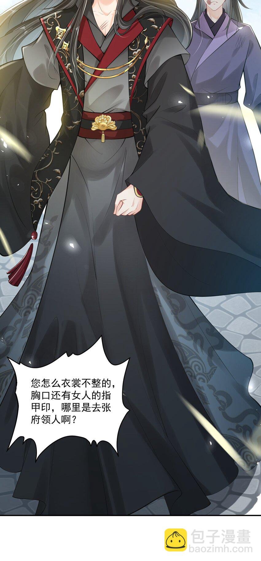 07 她竟如此在意我