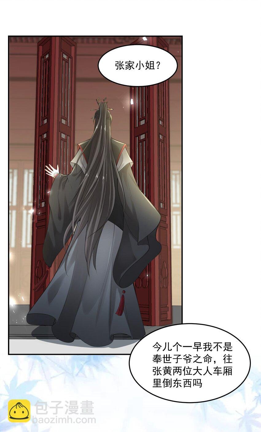 07 她竟如此在意我