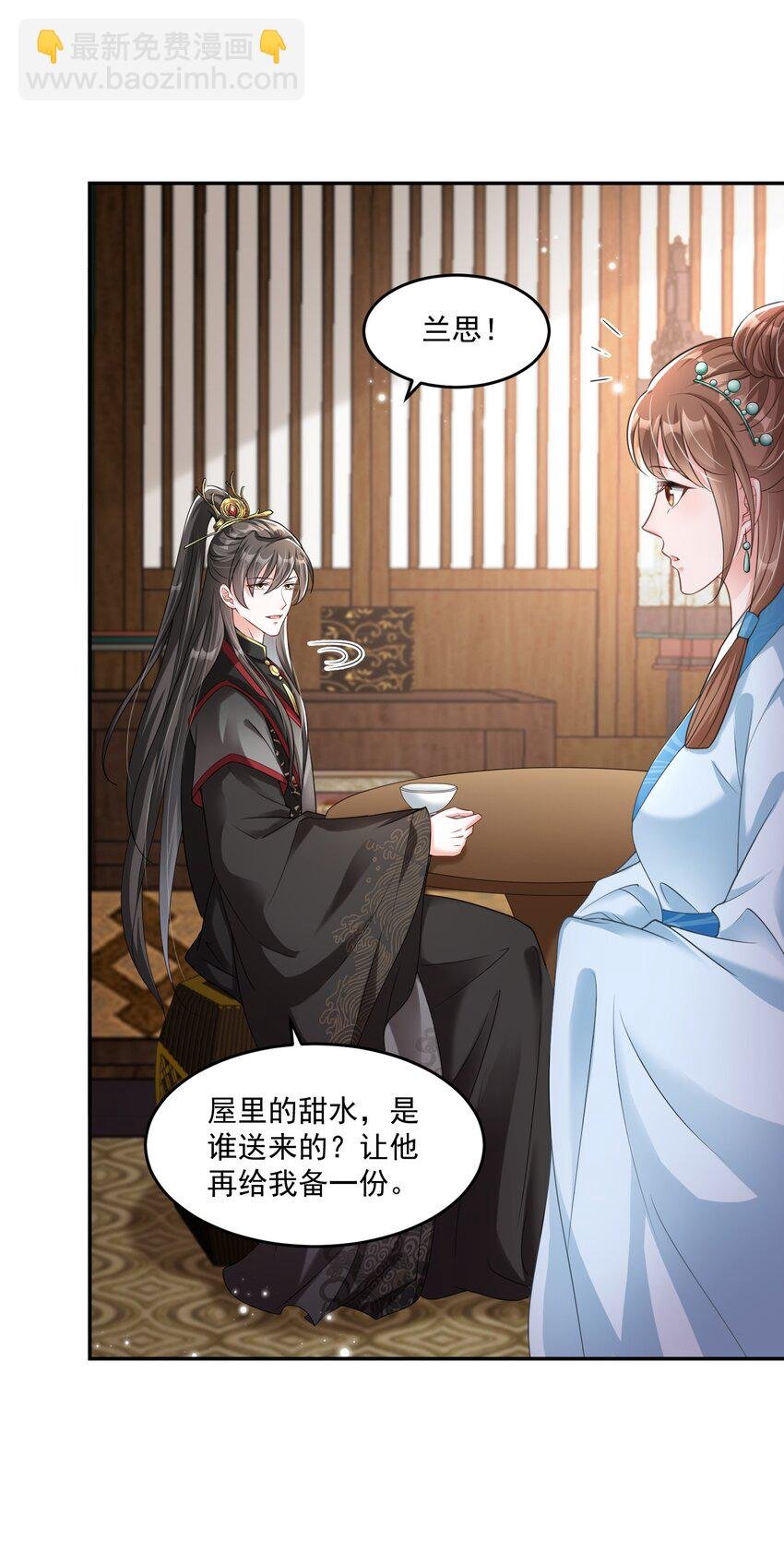 07 她竟如此在意我