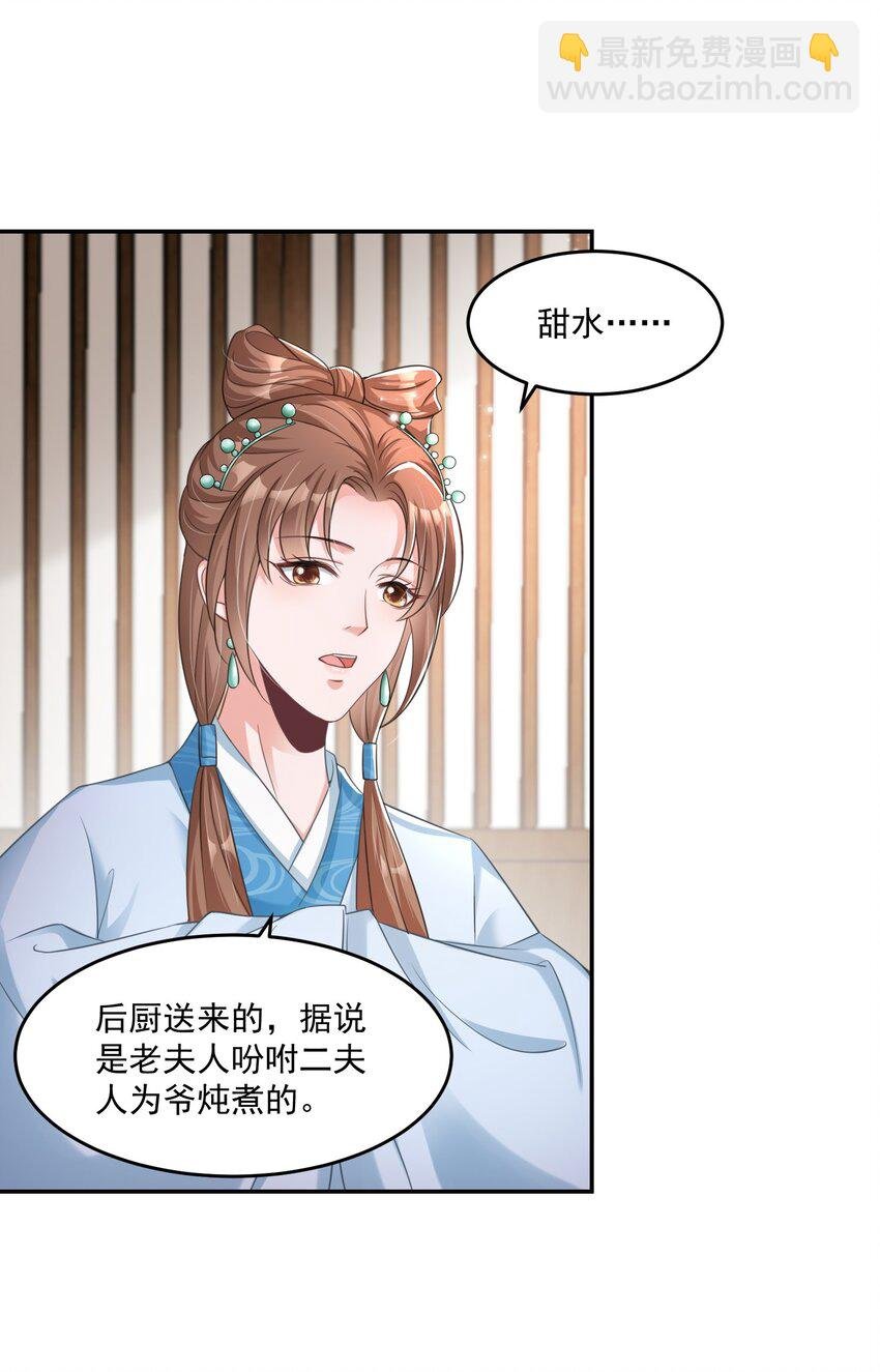 07 她竟如此在意我