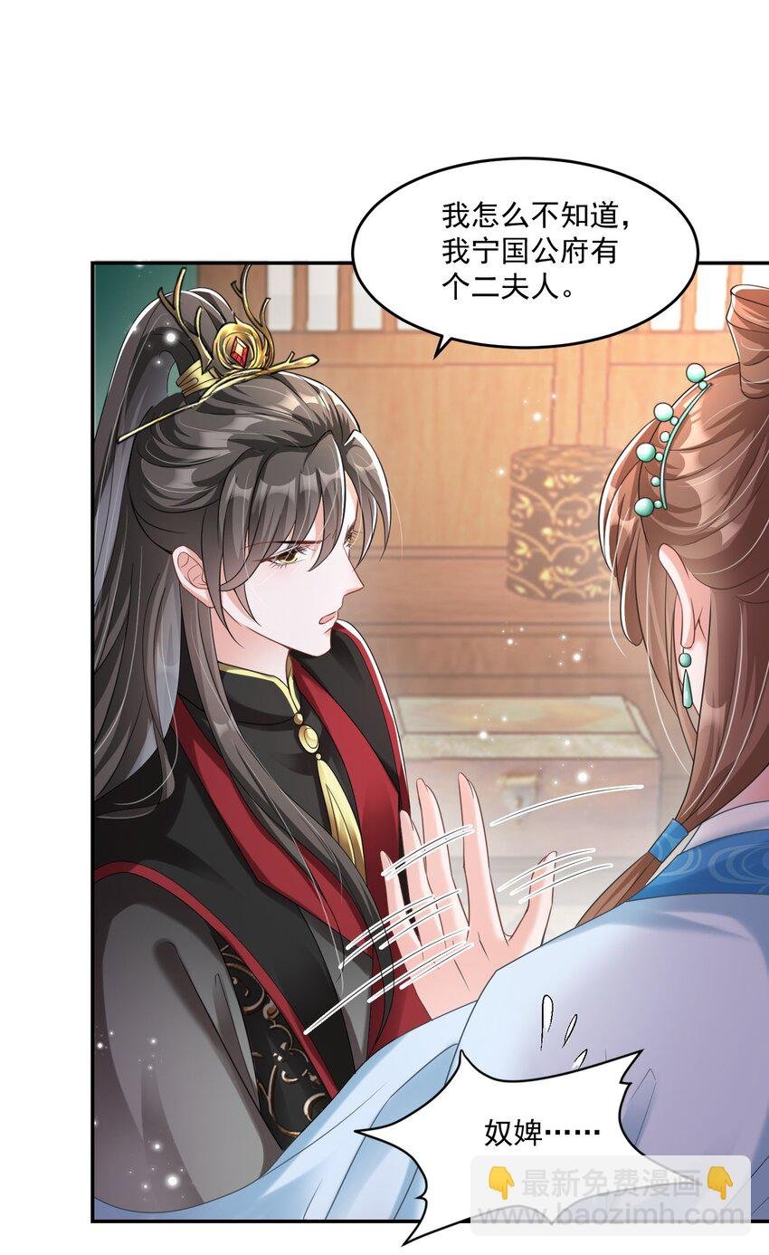 07 她竟如此在意我