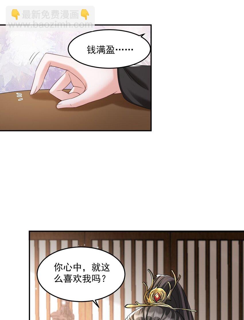 07 她竟如此在意我
