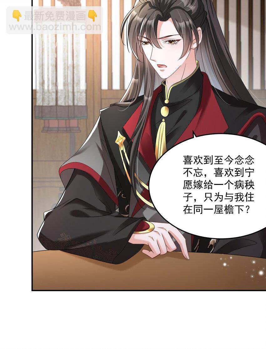 07 她竟如此在意我