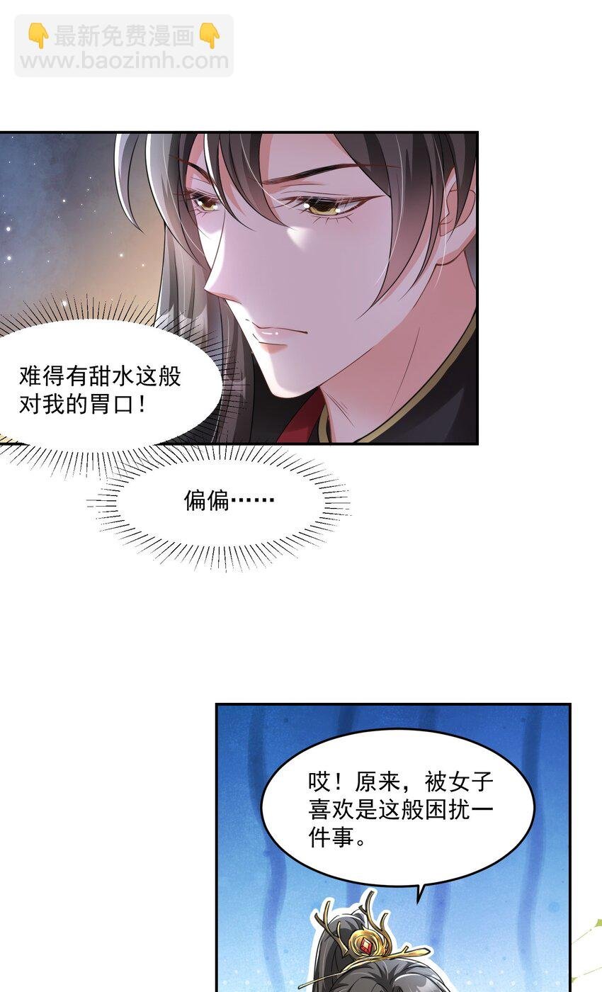 07 她竟如此在意我