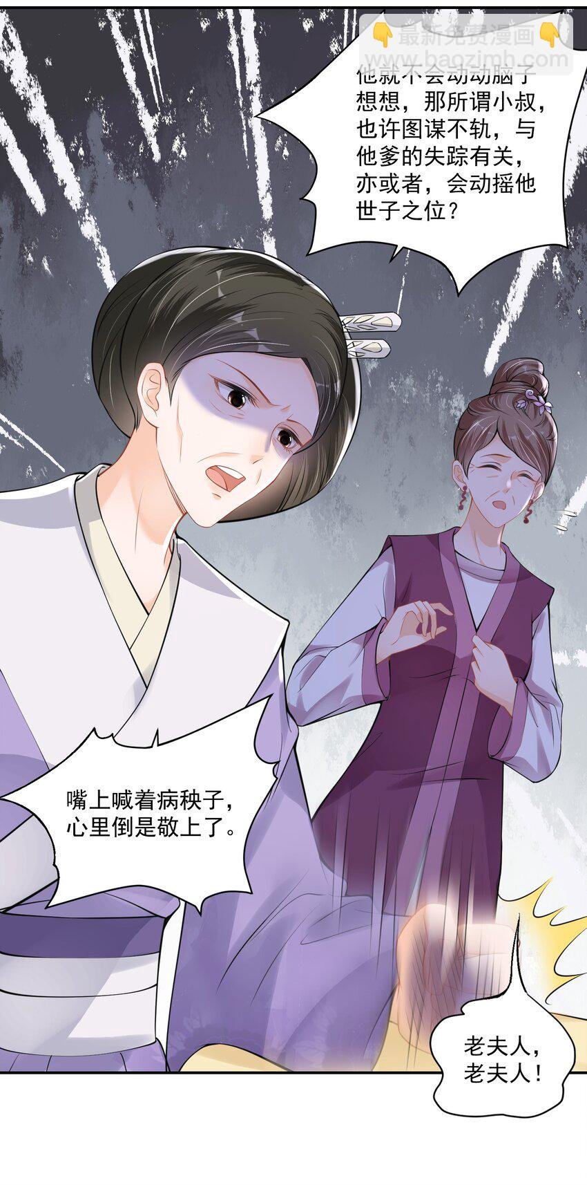 07 她竟如此在意我