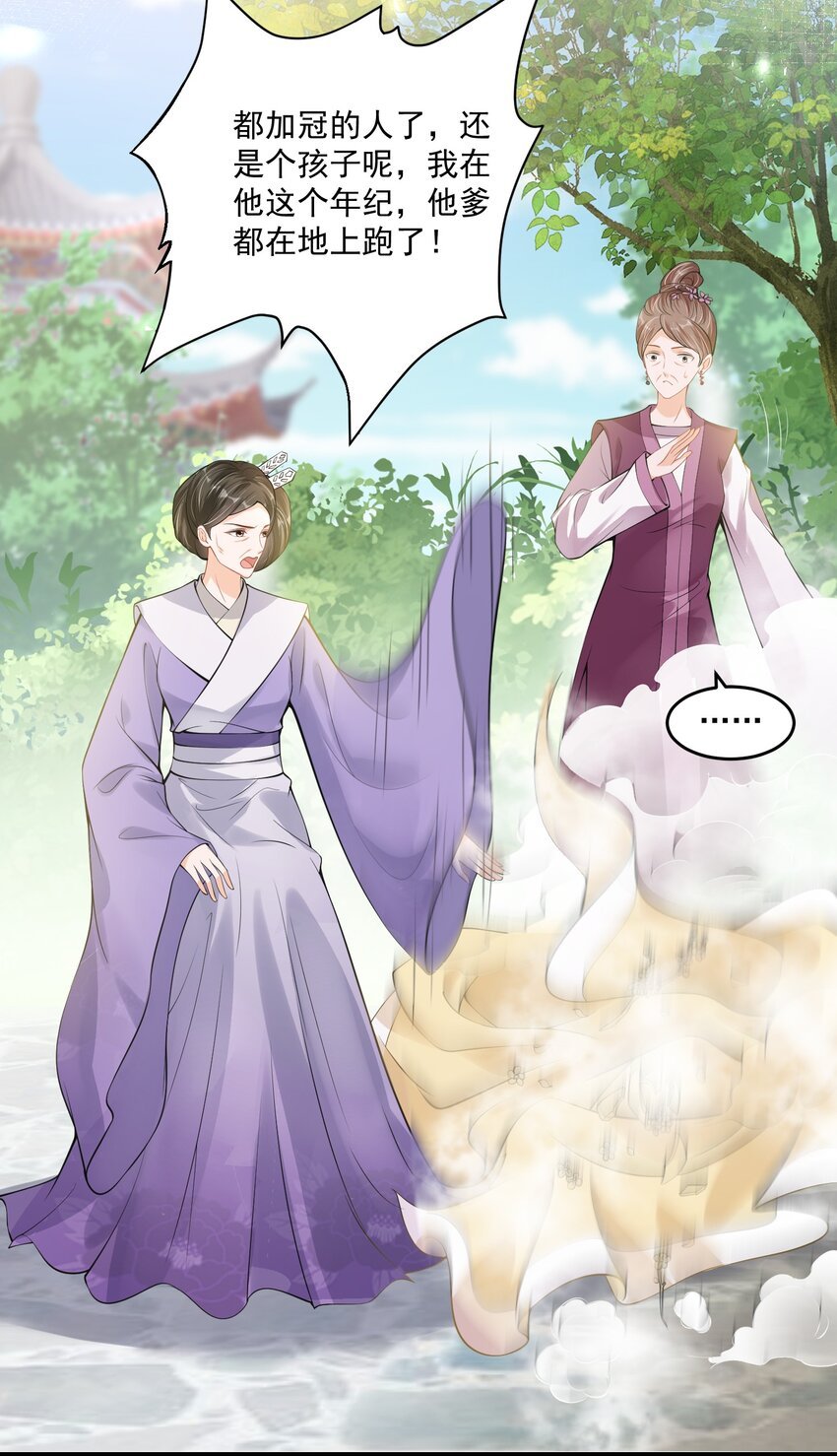 07 她竟如此在意我