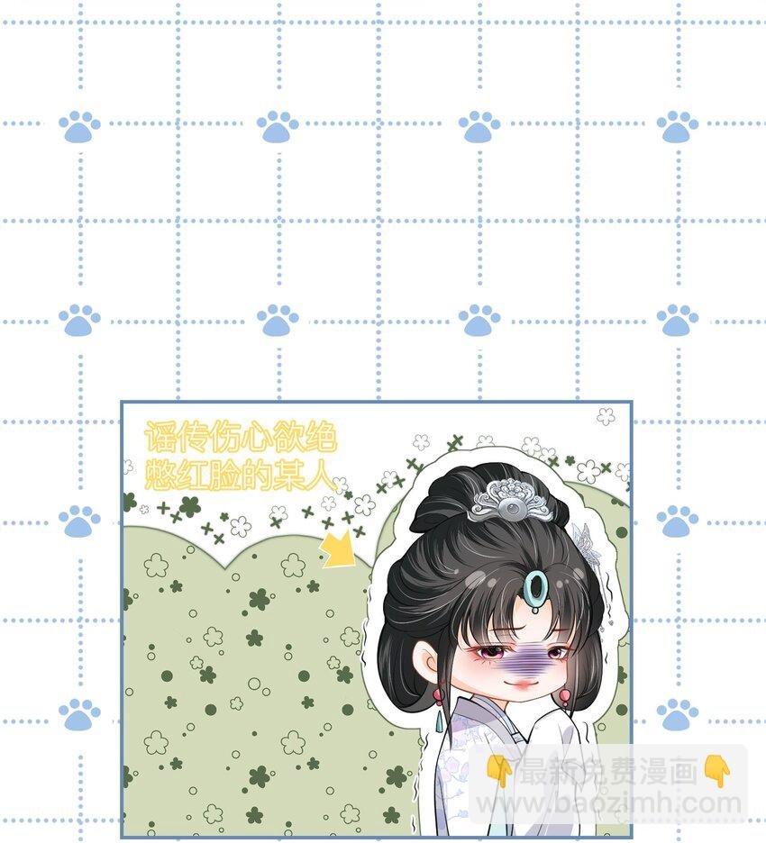 07 她竟如此在意我