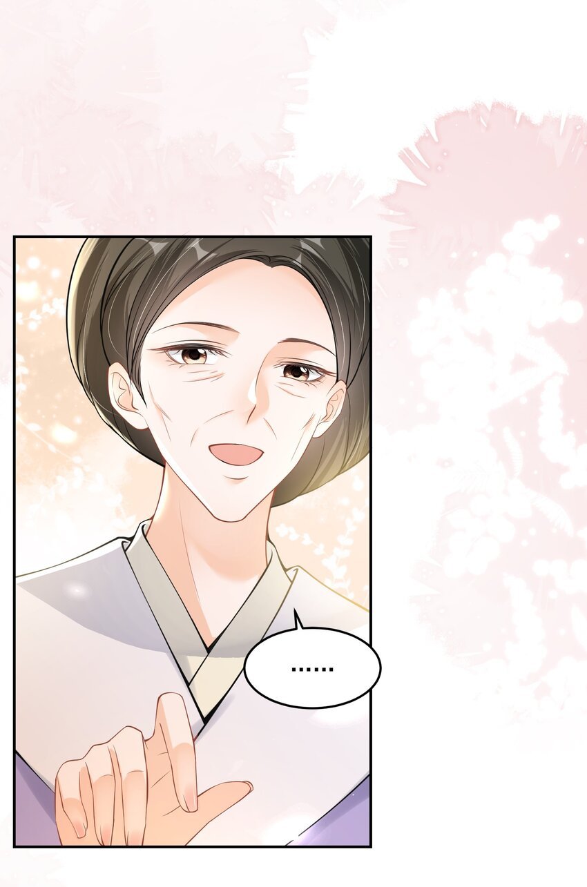 07 她竟如此在意我