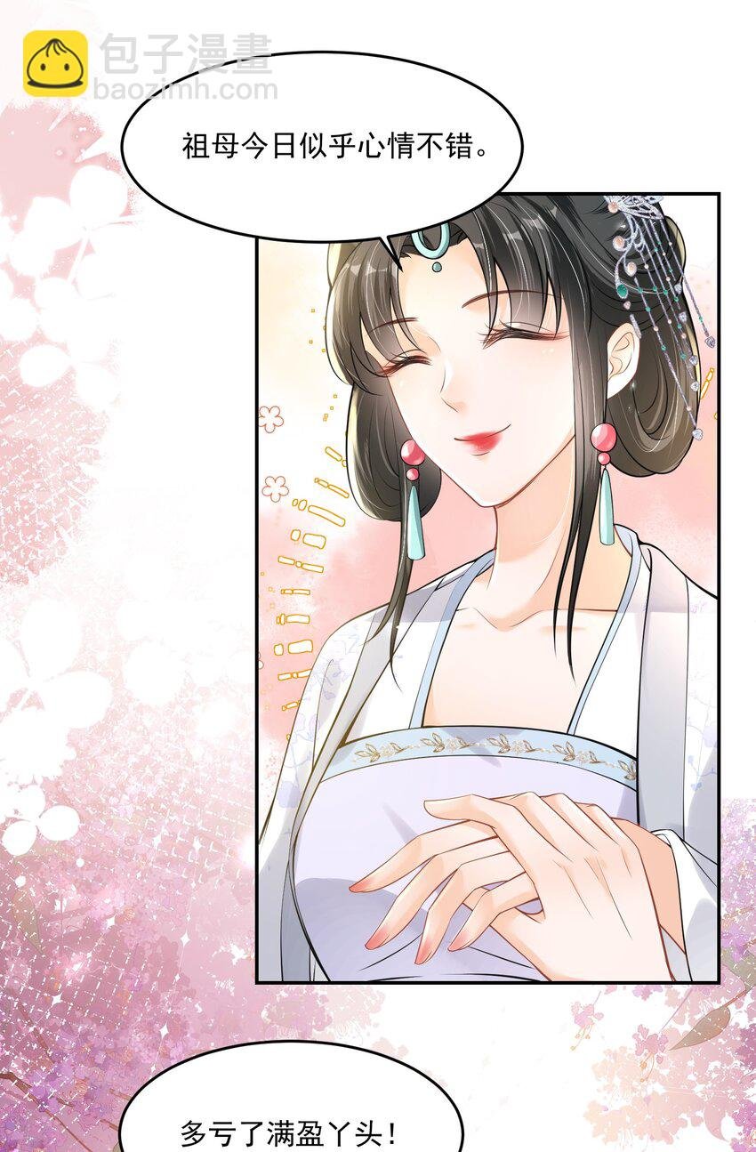 07 她竟如此在意我