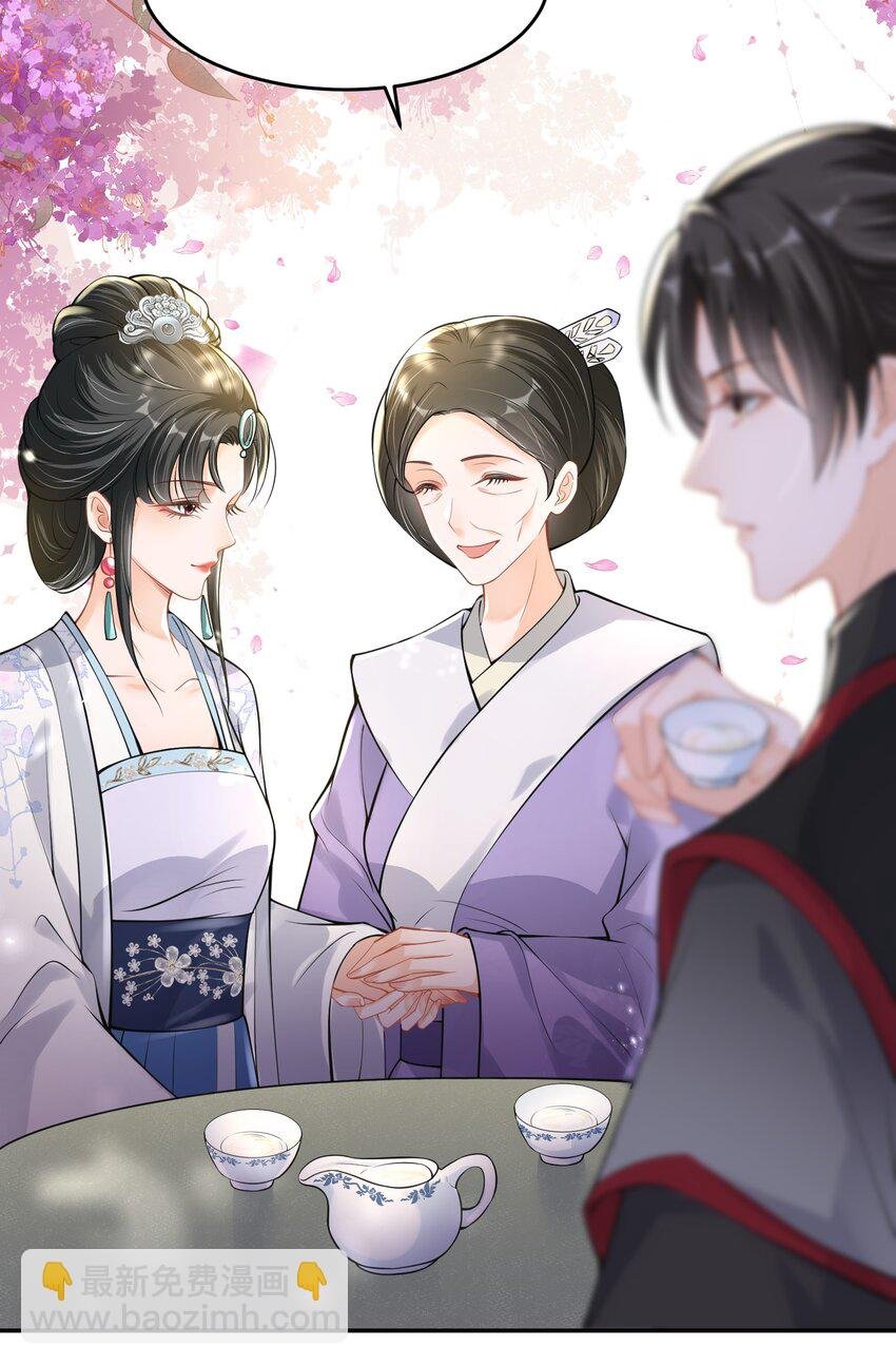07 她竟如此在意我