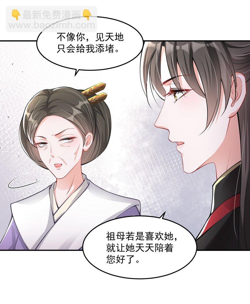 07 她竟如此在意我