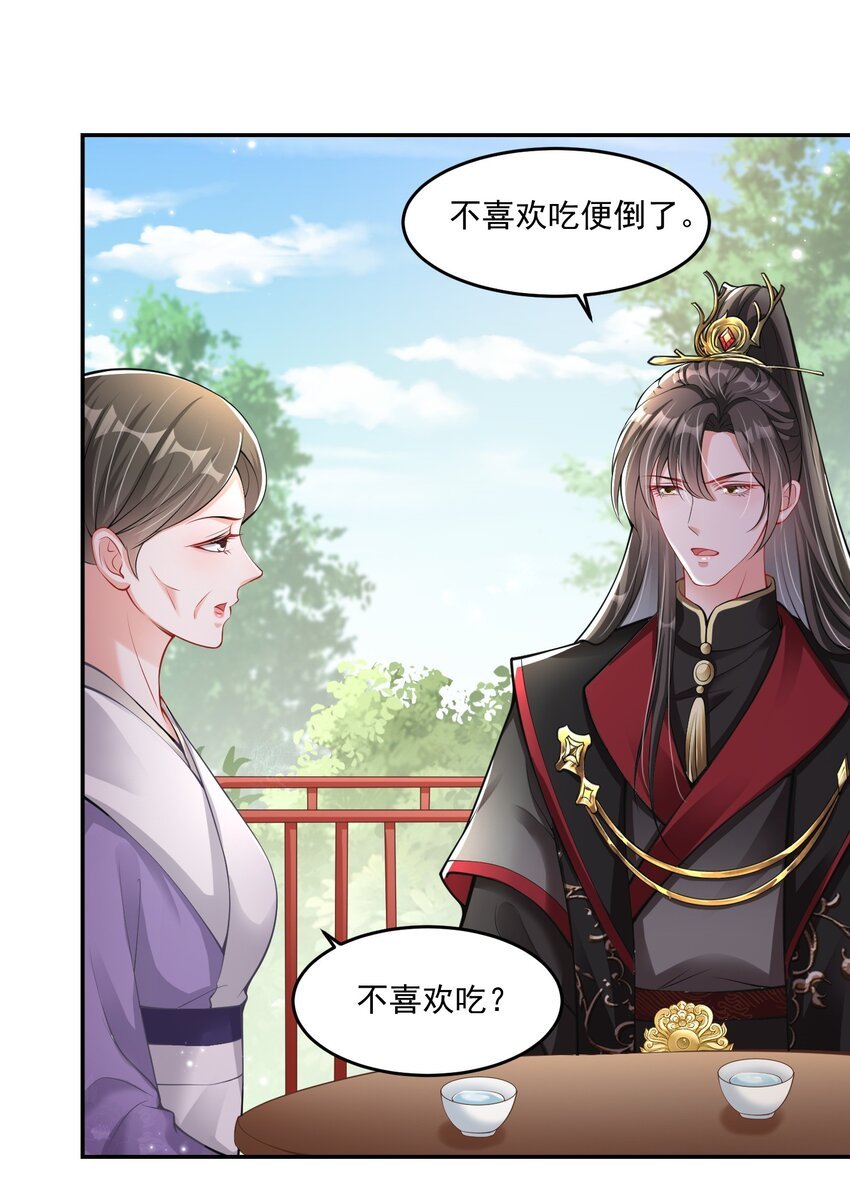 07 她竟如此在意我