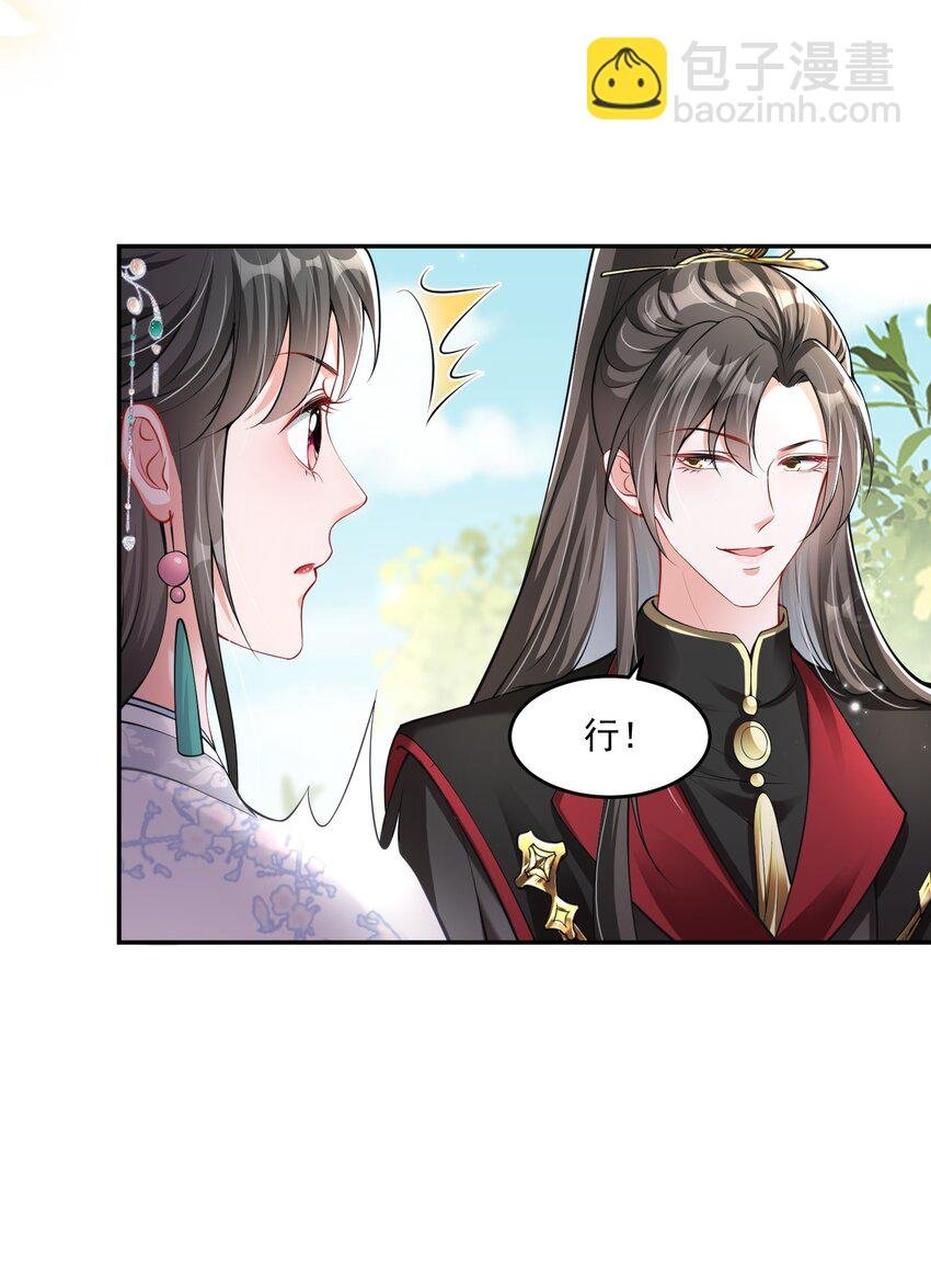07 她竟如此在意我