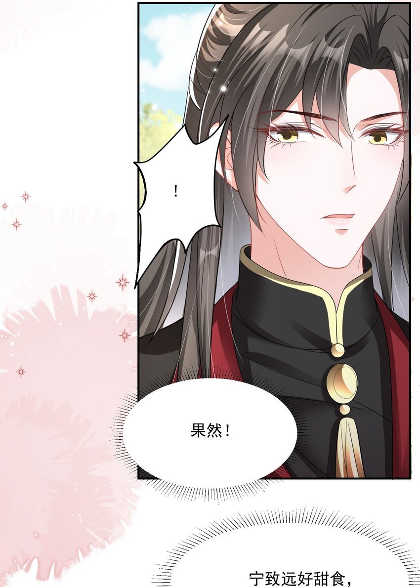 07 她竟如此在意我