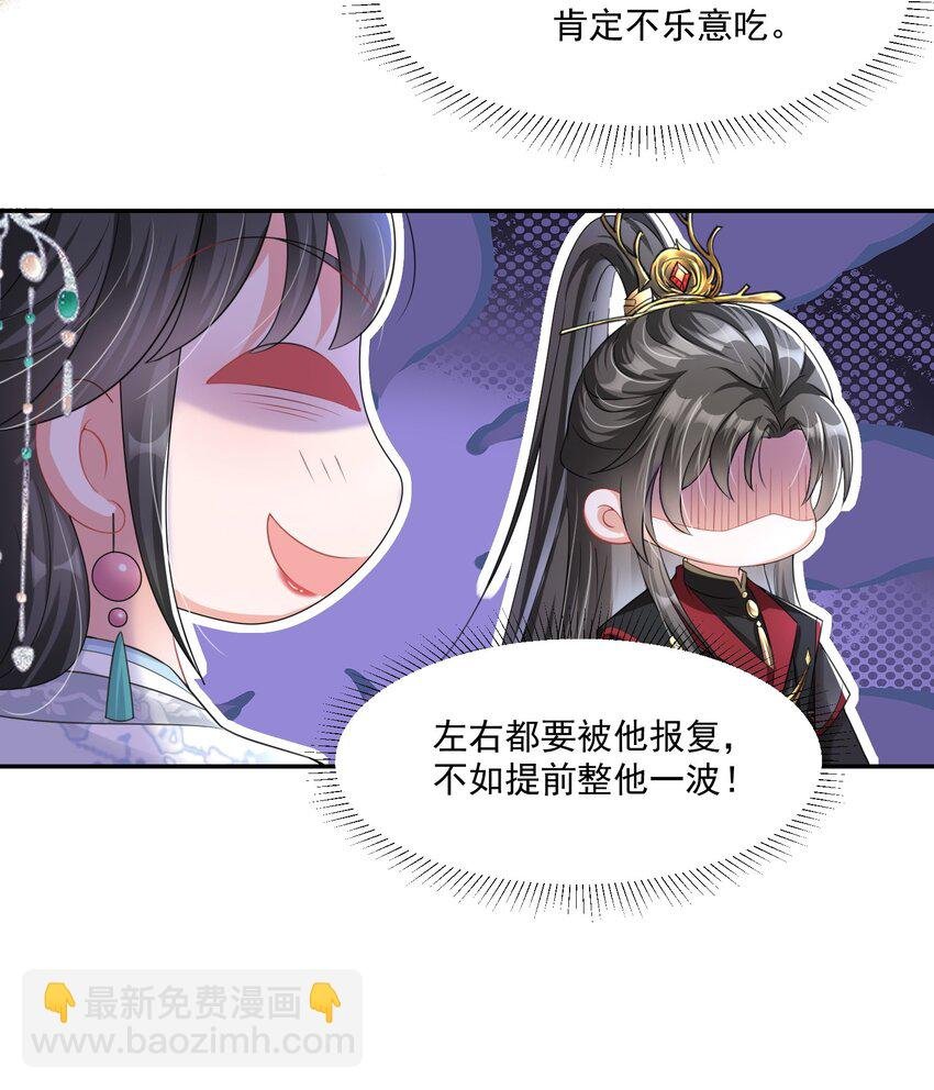 07 她竟如此在意我