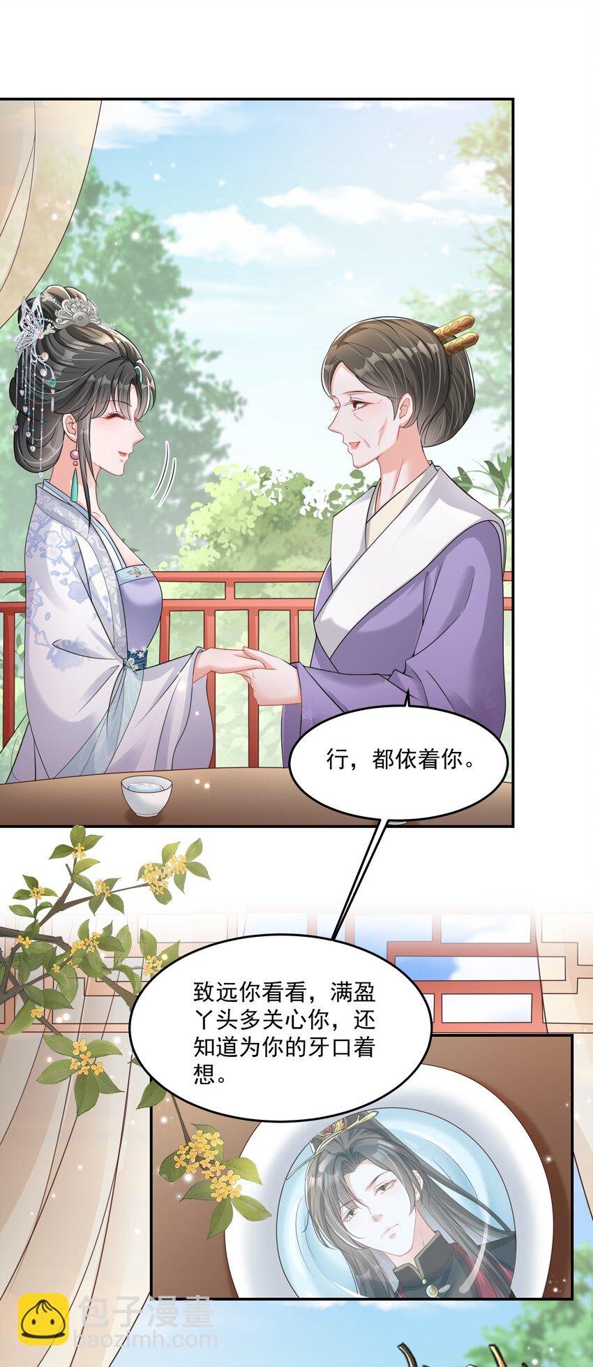 07 她竟如此在意我