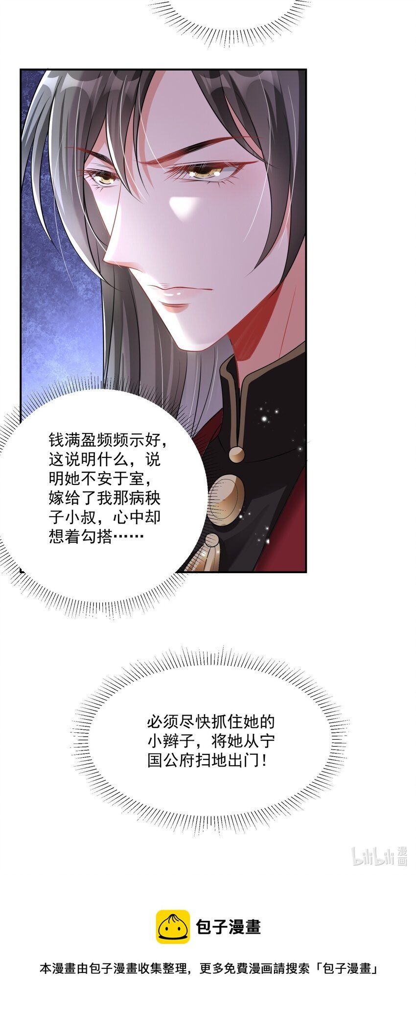 07 她竟如此在意我
