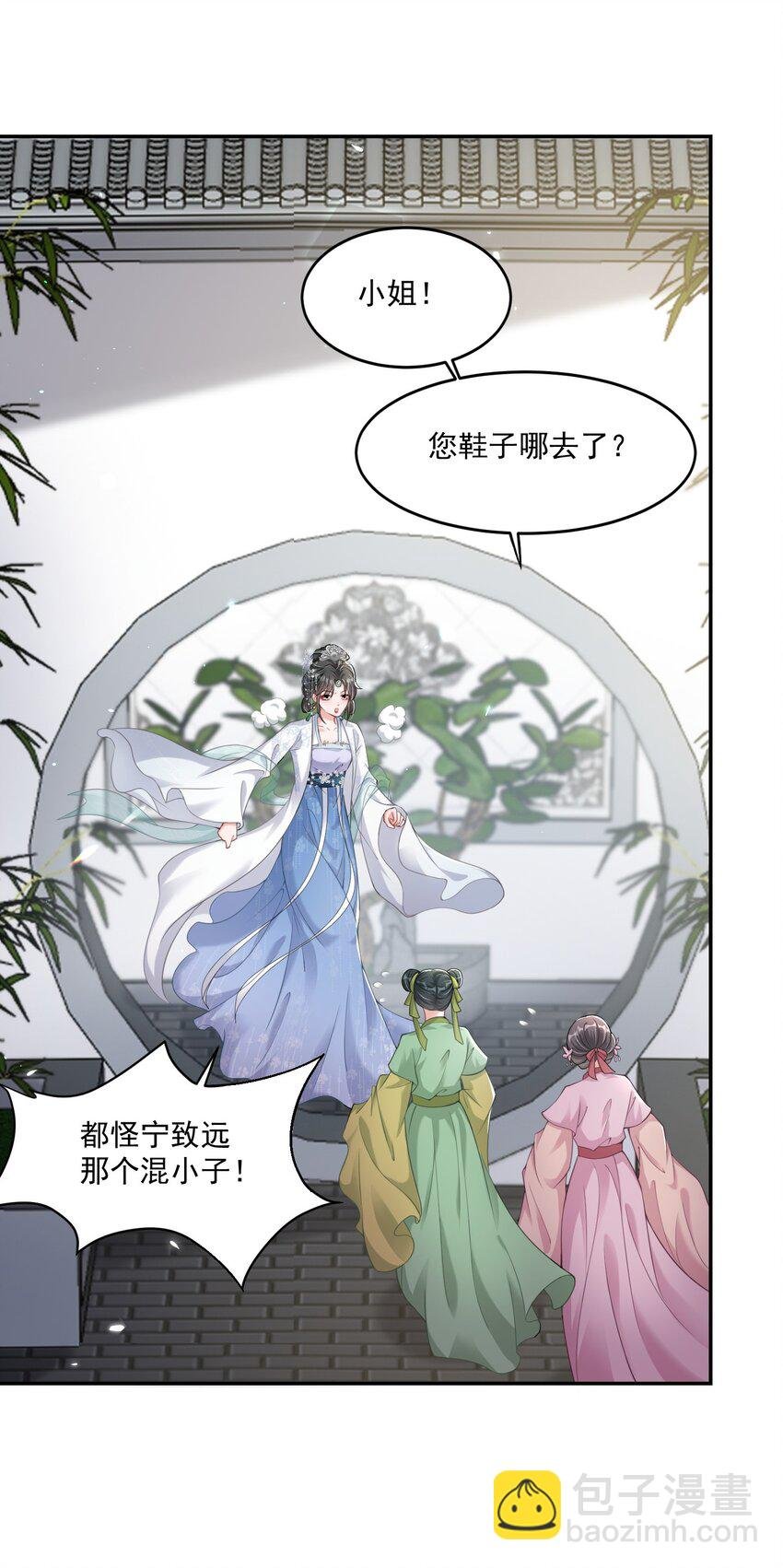 06 小霸王喜欢吃甜水！