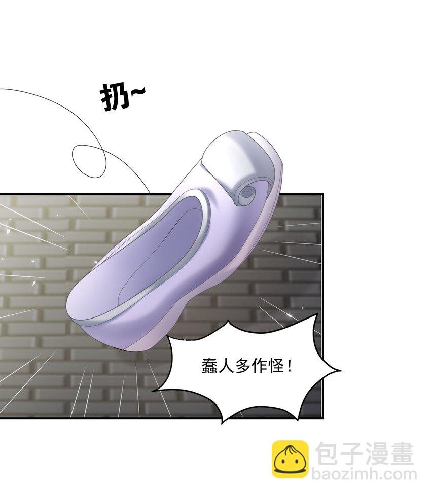 06 小霸王喜欢吃甜水！