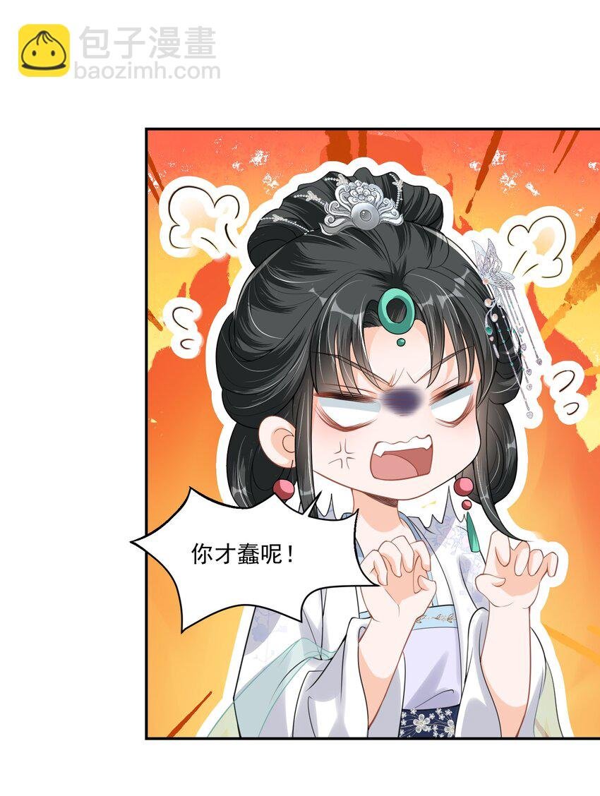 06 小霸王喜欢吃甜水！